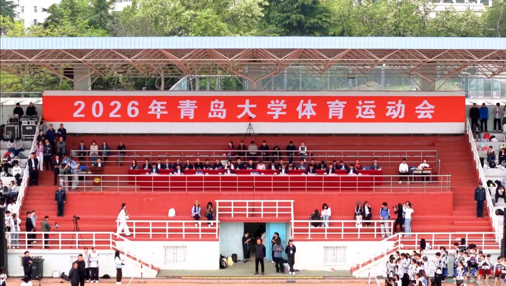 学校2026年体育运动会举行(图1)