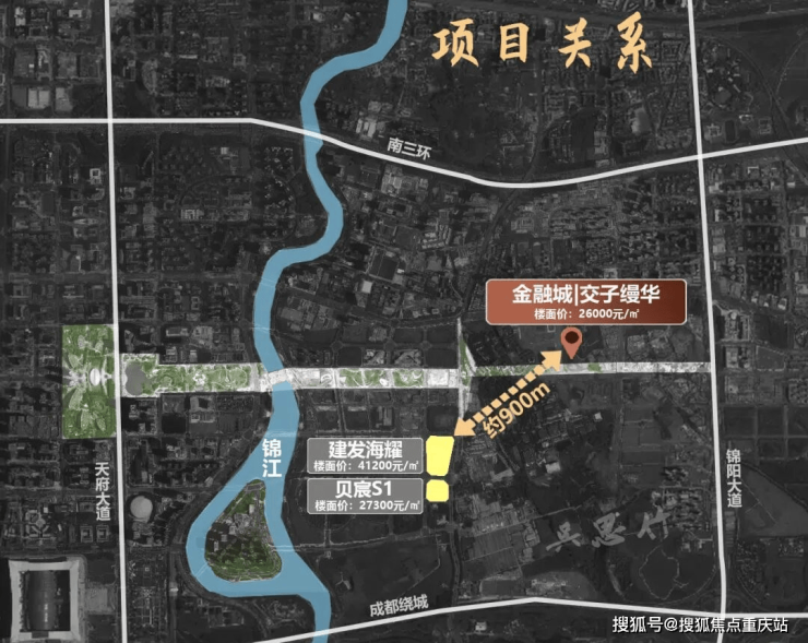 成都交子缦华官方置业热线㎡(图2)