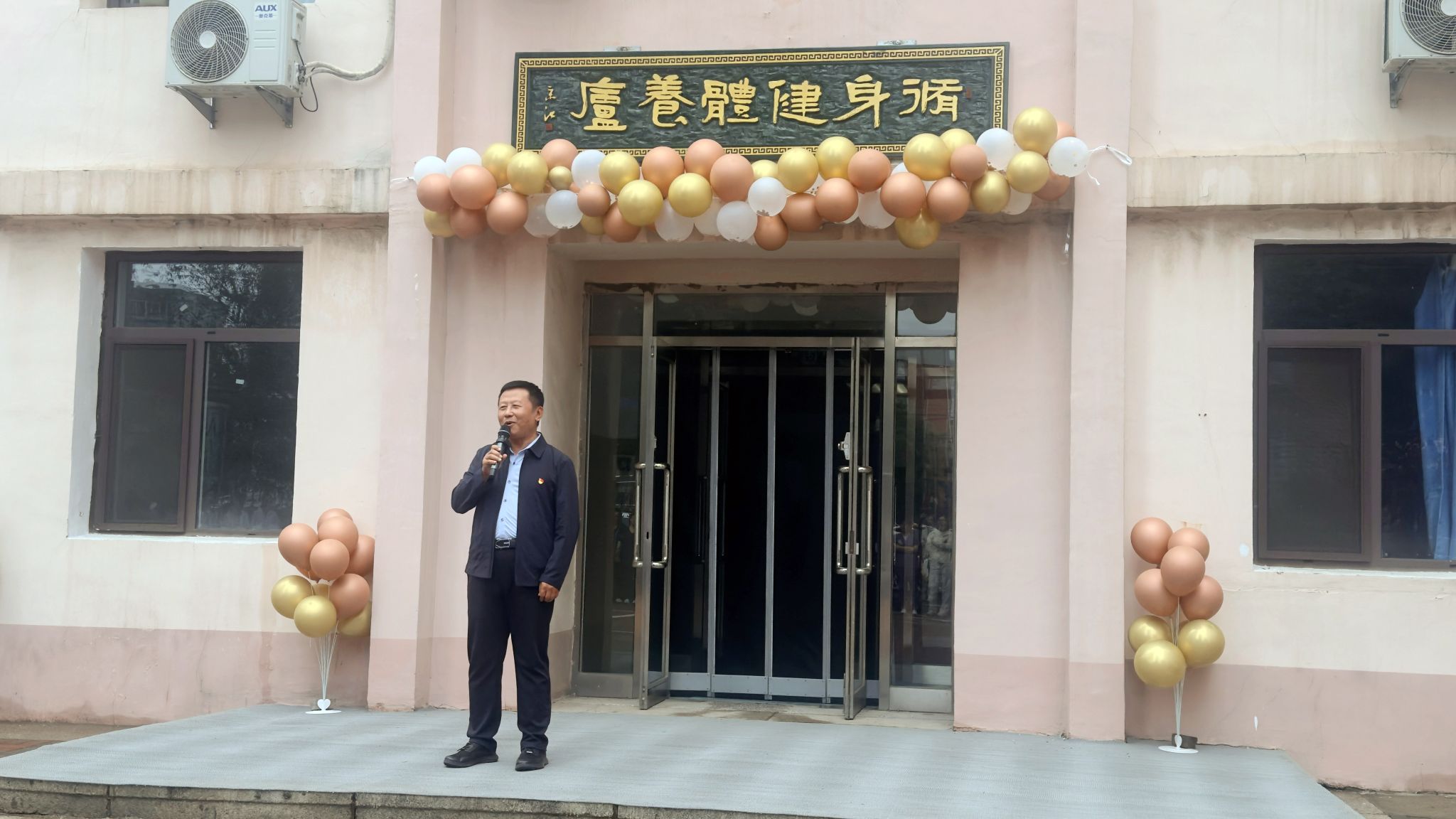 东北大学“活力校园健康同行”八段锦运动启动仪式举行(图1)