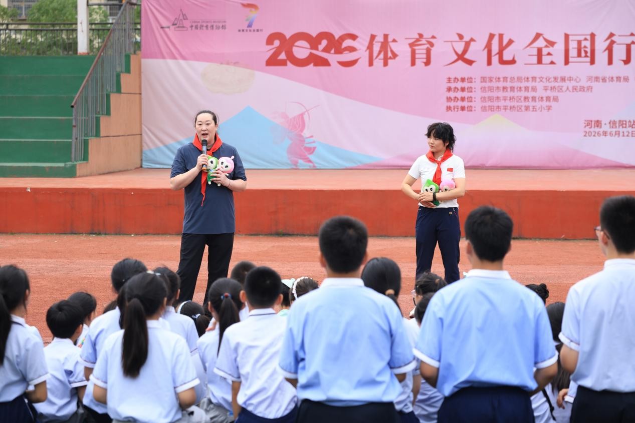 传承体育文化、助力全民健身体育文化全国行走进河南信阳(图1)