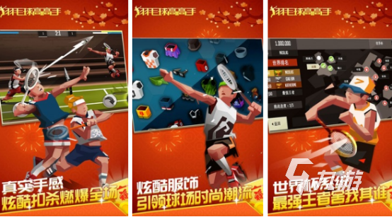 2024游戏与健身结合的游戏有哪些有趣的健身下载推荐(图1)