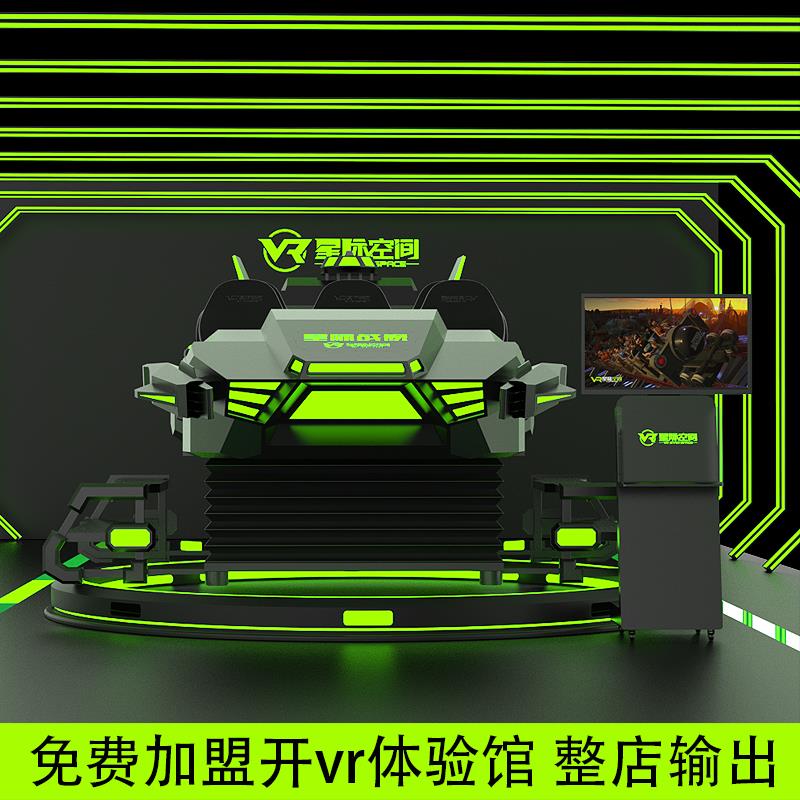 举报成都地心引力场馆虚假宣传(图1)