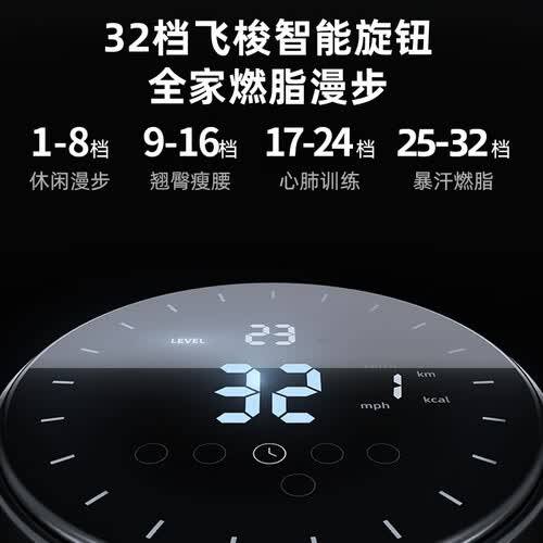 英尔健家用动感单车：智能健身的新选择(图1)
