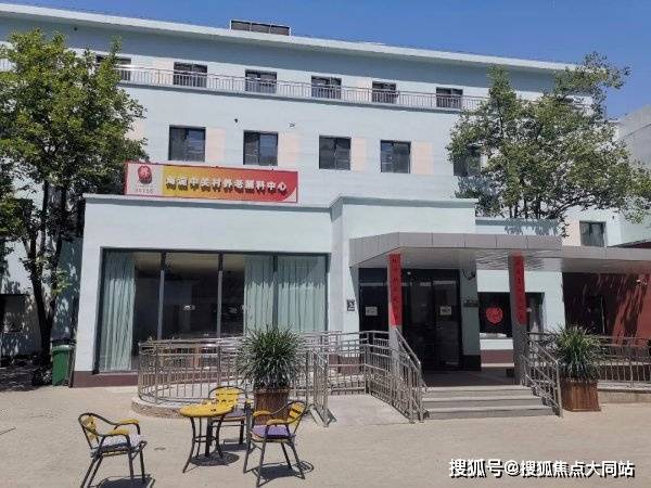 2026年北京养老整理!北京市海淀区中关村养老照料中心收费清单地址环境咨询电话(图1)