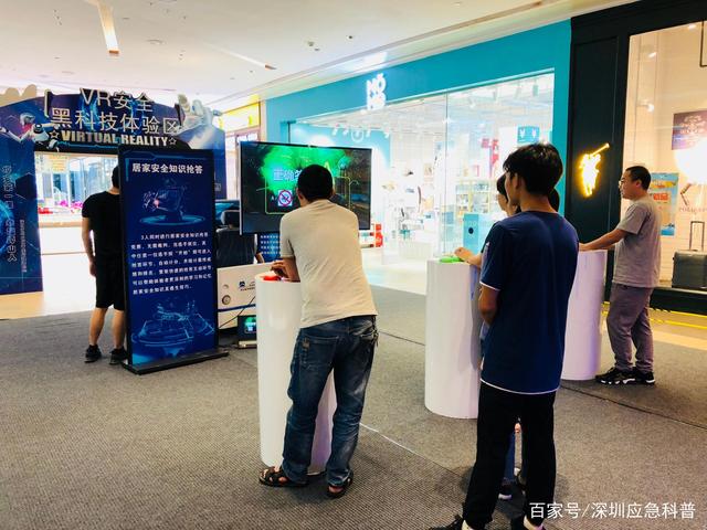 为什么说VR应急科普体验馆代表未来(图2)