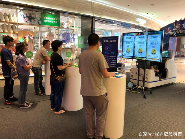 为什么说VR应急科普体验馆代表未来(图4)