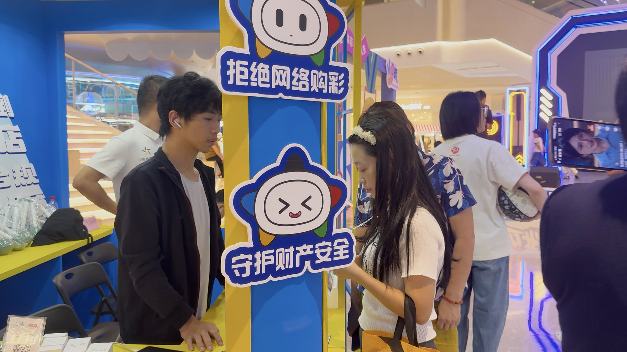 用手机扫描二维码安装(图4)