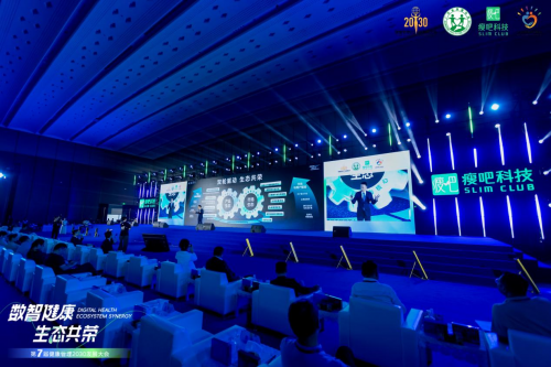 黄祥泓：以双轮驱动构建智能健康生态用科技赋能全生命周期健康管理(图1)