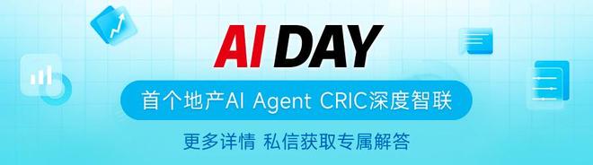 住宅产品会所与架空层核心功能研究(图2)