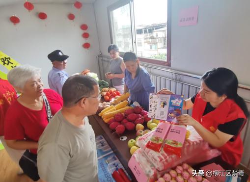 双节前拉堡宣禁毒各社区同心筑防线(图2)