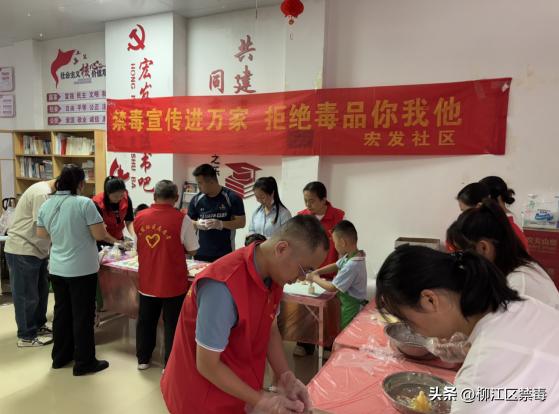 双节前拉堡宣禁毒各社区同心筑防线(图5)