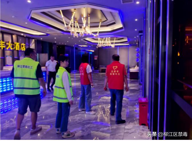 双节前拉堡宣禁毒各社区同心筑防线(图10)