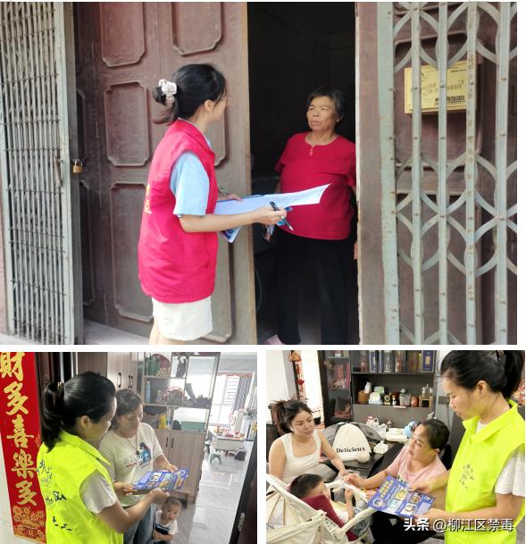 双节前拉堡宣禁毒各社区同心筑防线(图12)