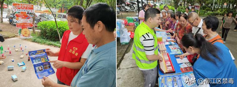 双节前拉堡宣禁毒各社区同心筑防线(图15)