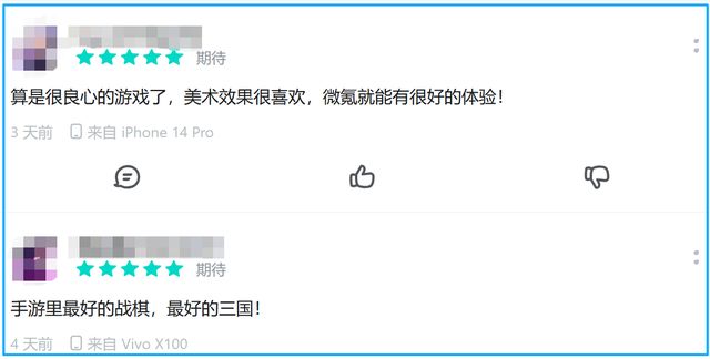 2025备受期待的三国战棋！刚宣布定档三国迷就彻底坐不住了(图5)