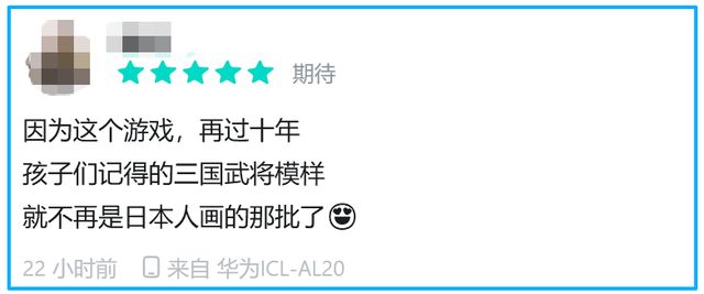 2025备受期待的三国战棋！刚宣布定档三国迷就彻底坐不住了(图4)