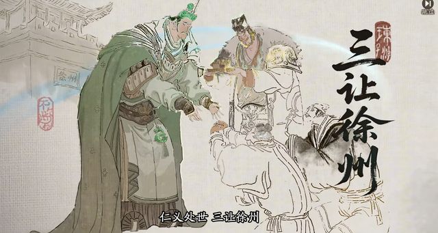 2025备受期待的三国战棋！刚宣布定档三国迷就彻底坐不住了(图9)