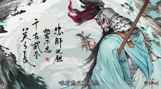 2025备受期待的三国战棋！刚宣布定档三国迷就彻底坐不住了(图8)