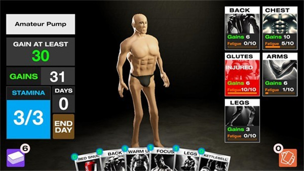 健身模拟器中文版(图5)