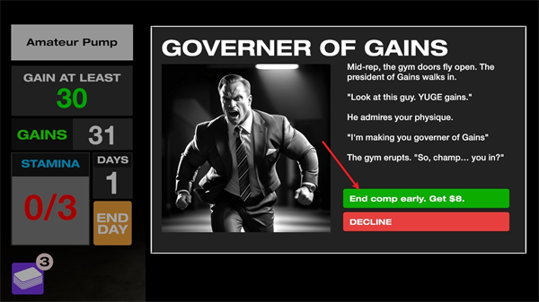 健身模拟器中文版(图14)