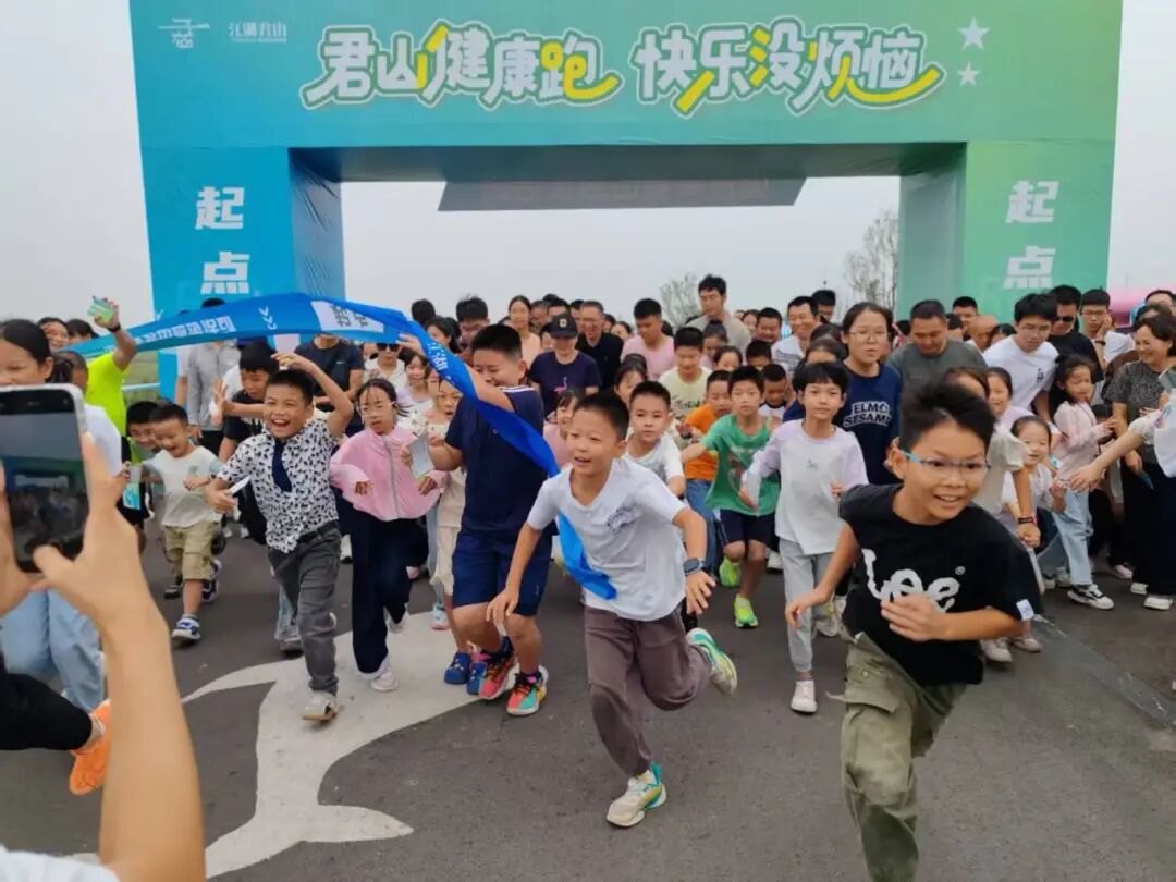 “零门槛”跑出“大动能”！君山何以引爆全民热情？