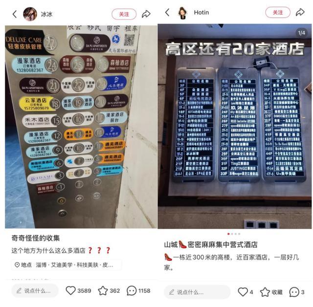 年轻人抢住“拼楼酒店”(图4)