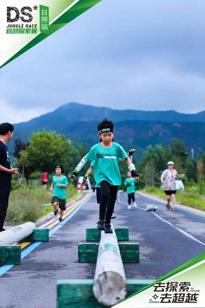 全国试点再发力！日照40余万青少年“玩”出健康！(图16)