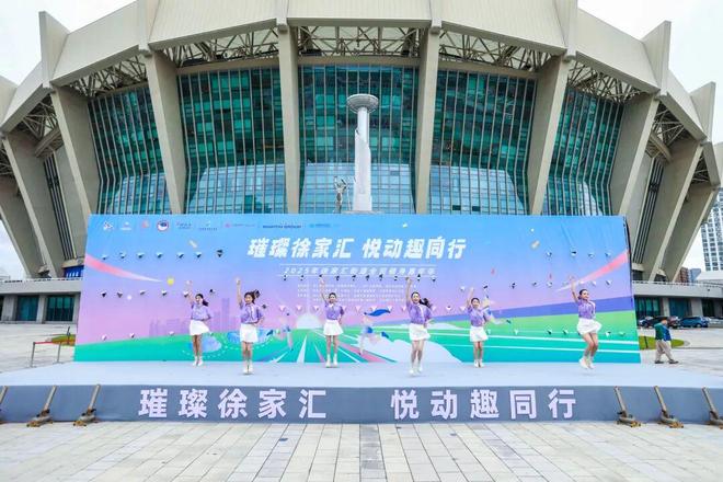 趣味赛事点燃热潮！全民健身嘉年华开启城市运动新玩法