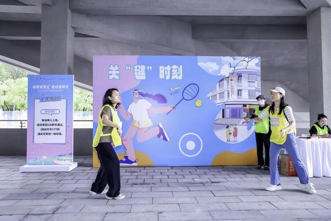 趣味赛事点燃热潮！全民健身嘉年华开启城市运动新玩法(图3)