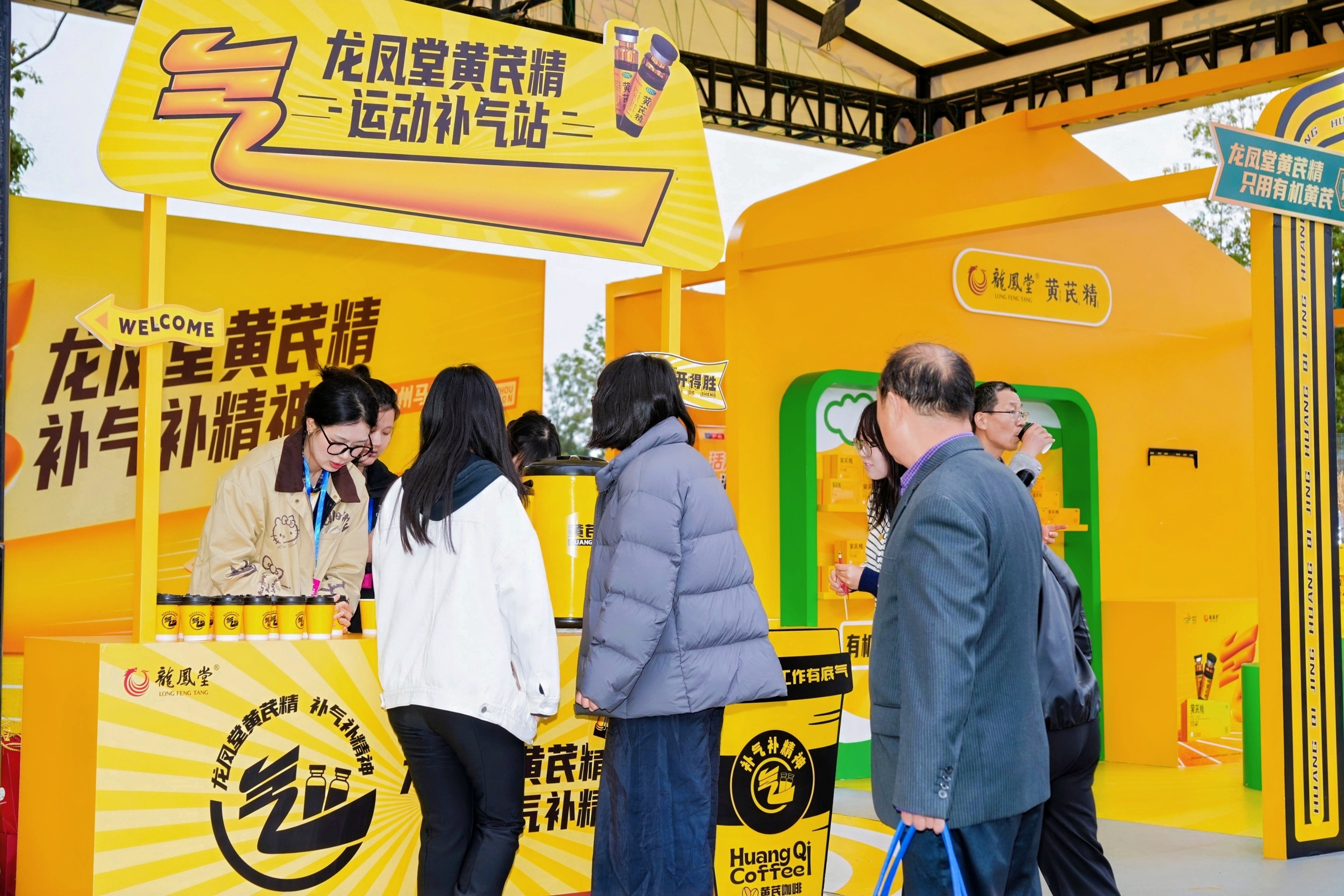 健康赋能每一步扬子江龙凤堂2025泰州马拉松赛鸣枪开跑(图2)