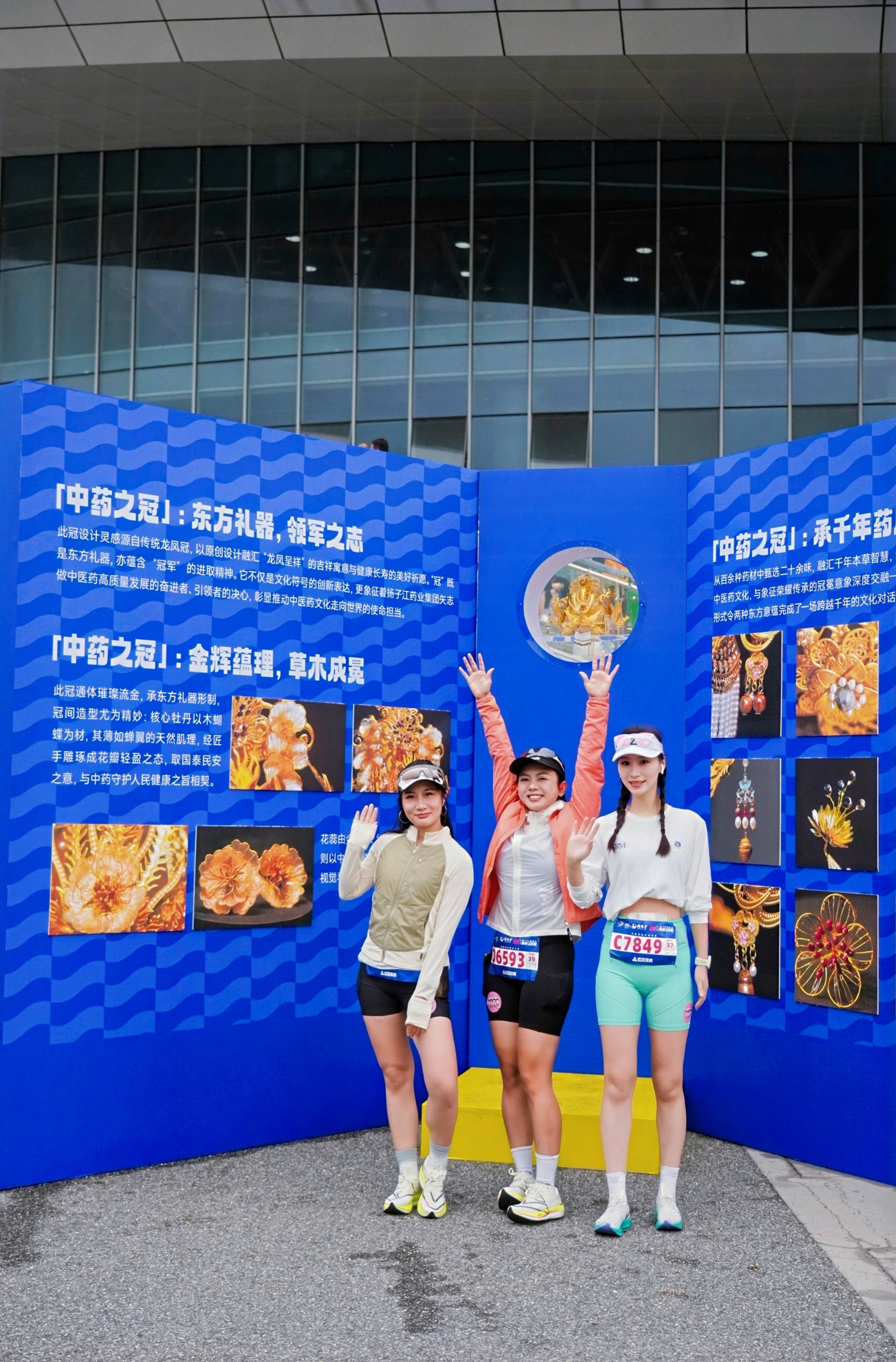 健康赋能每一步扬子江龙凤堂2025泰州马拉松赛鸣枪开跑(图4)