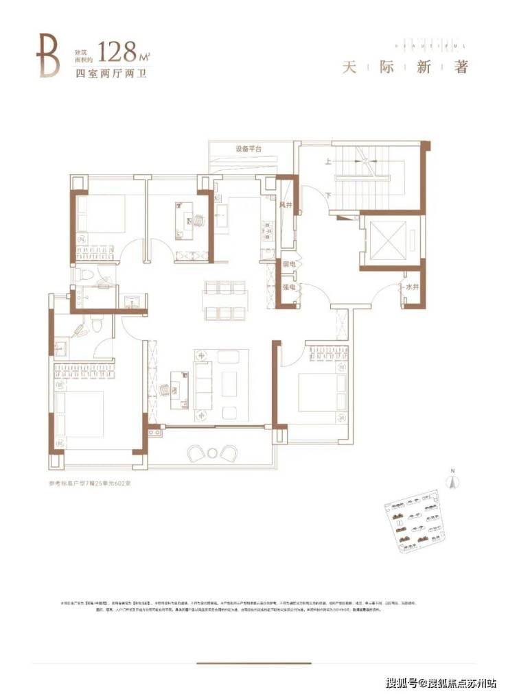 安高申陇院(售楼处)首页-安高申陇院销售中心-环境-户型-价格-地址-楼盘详情-配套-电话-交房时间-配套-电话-交房时间(图16)