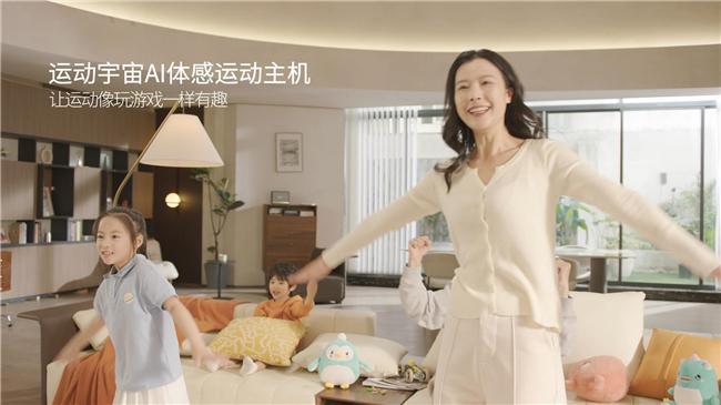 运动宇宙AI体感主机小米有品众筹破百万：AI重构家庭运动消费新场景(图2)
