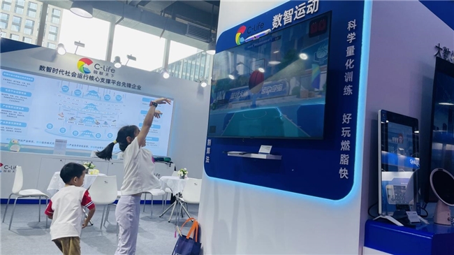 运动宇宙携多项技术创新成果出席中国移动全球合作伙伴大会(图4)