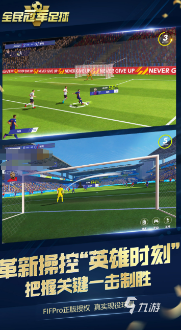 热门有趣的健身游戏合集2025高质量的健身游戏汇总(图5)