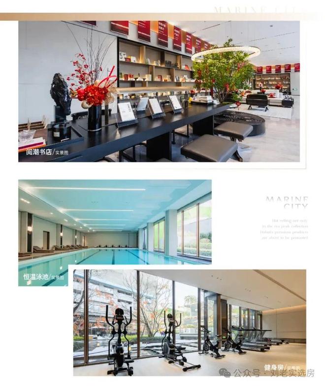 官方聚焦华发海上都荟官方售楼处发布：海上都荟以品质铸就传奇！(图17)