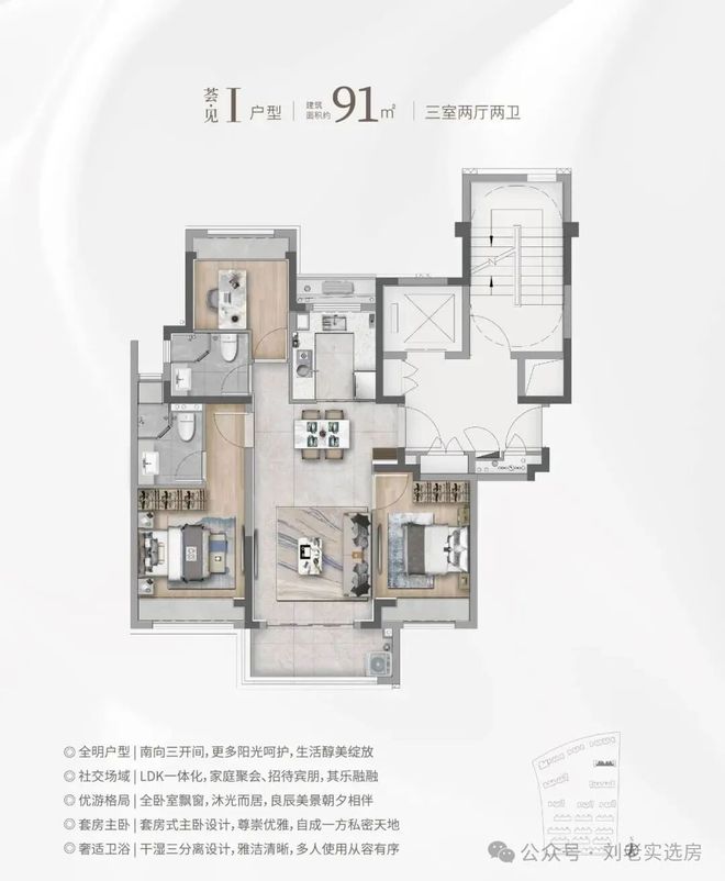 官方聚焦华发海上都荟官方售楼处发布：海上都荟以品质铸就传奇！(图19)