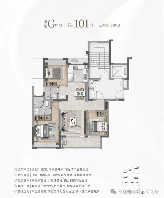 官方聚焦华发海上都荟官方售楼处发布：海上都荟以品质铸就传奇！(图20)
