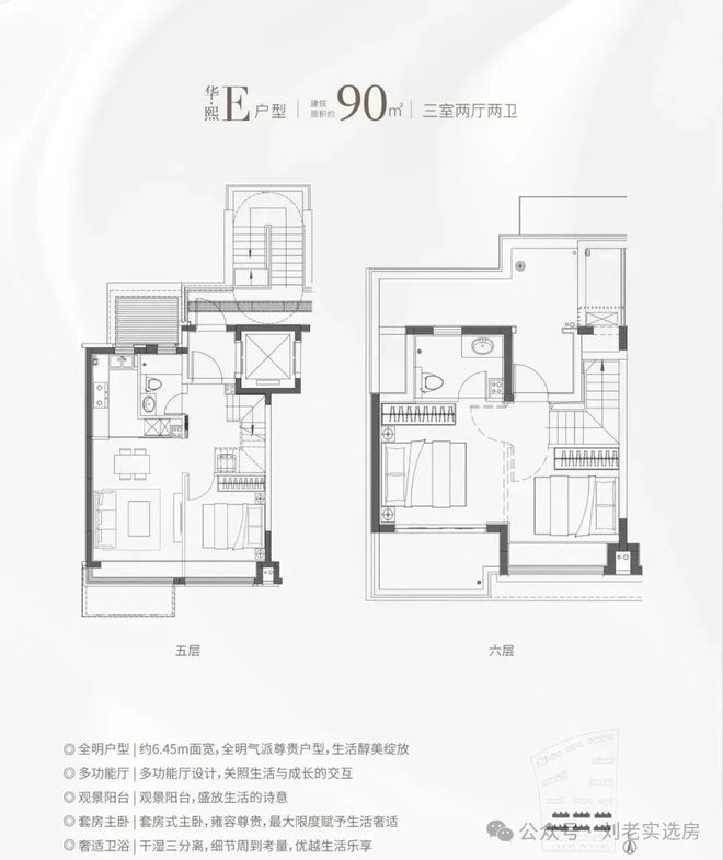 官方聚焦华发海上都荟官方售楼处发布：海上都荟以品质铸就传奇！(图21)