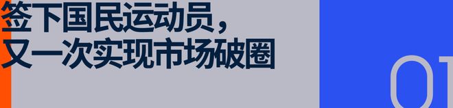 一天78万人跟练孙颖莎Keep靠什么撬动线上健身的全民市场