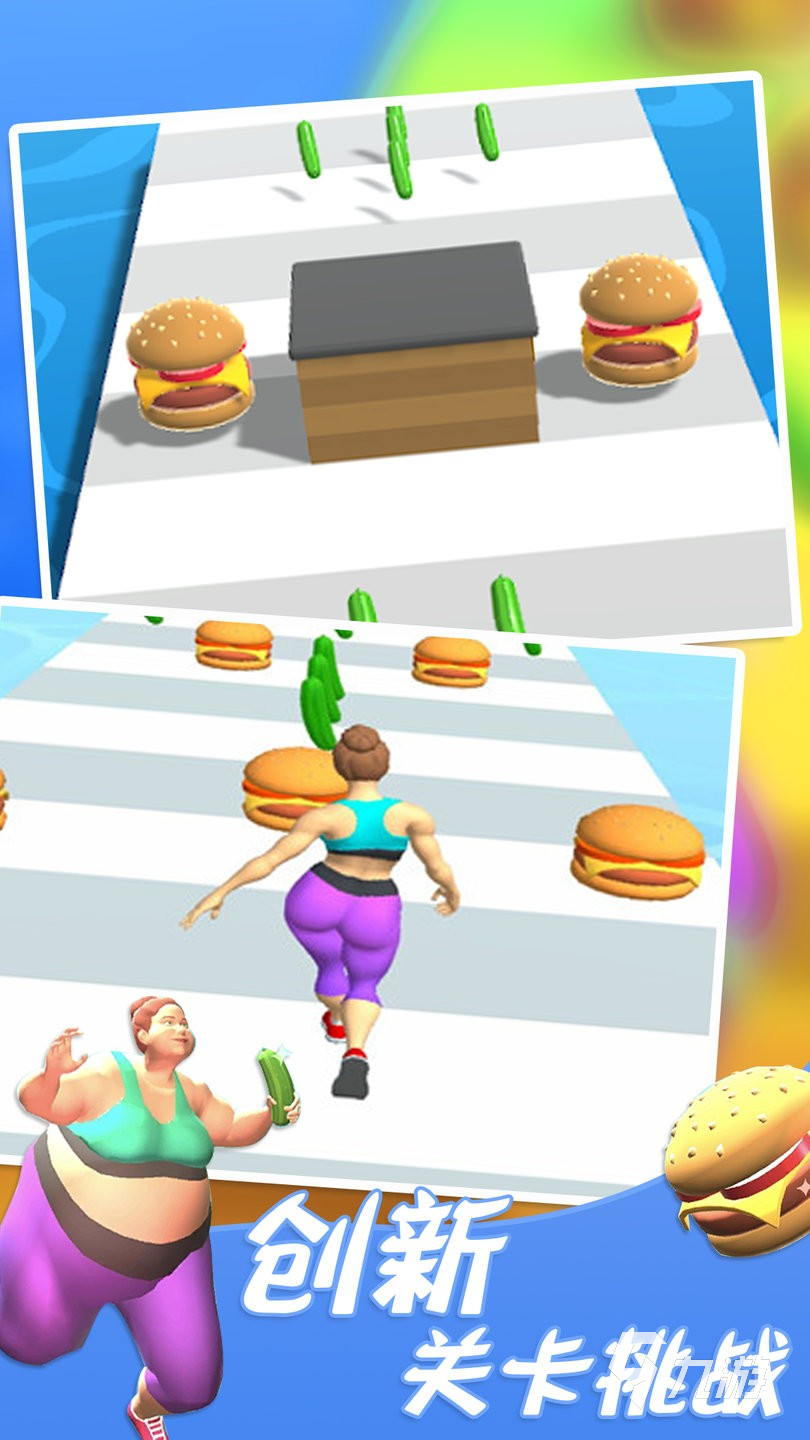 健身游戏哪些值得下载2024有意思的健身游戏合集(图4)