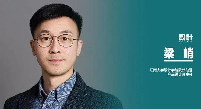 《设计》专访｜魏洁梁峭：“未见之见”用设计探索未知、揭示隐秘、回应忽视提出新的可能性