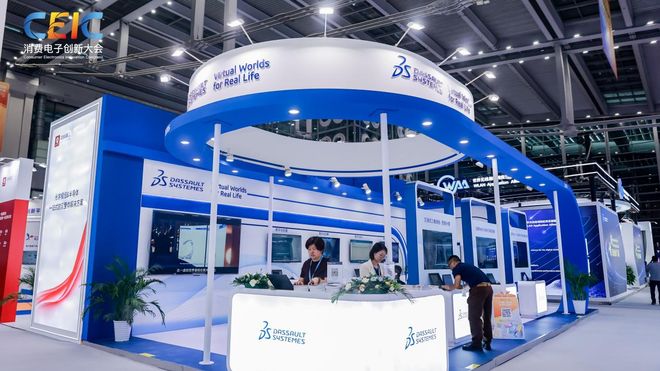 在CEIC2025消费电子创新大会感受科技的温度(图4)