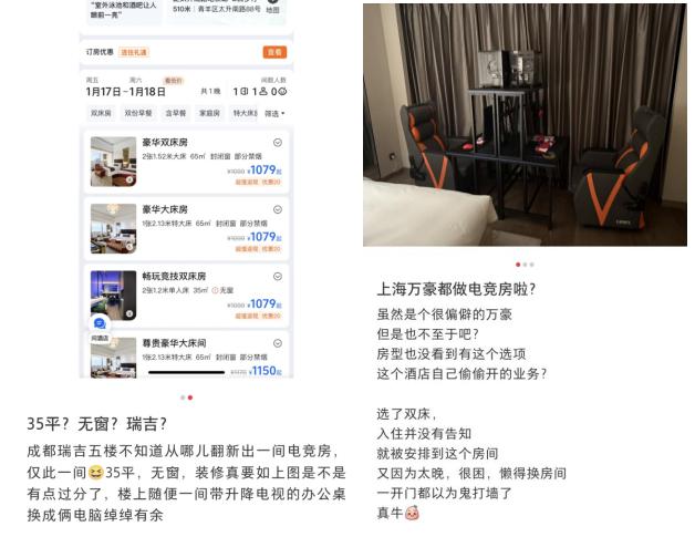 扎堆摆摊后万豪们又盯上一个新生意(图4)