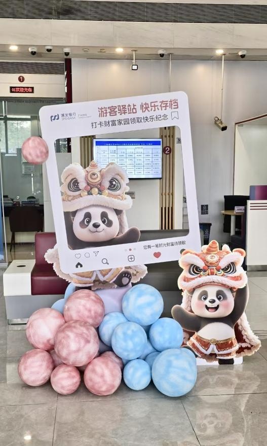 浦发银行广州分行：赋能十五运共筑体育梦(图2)