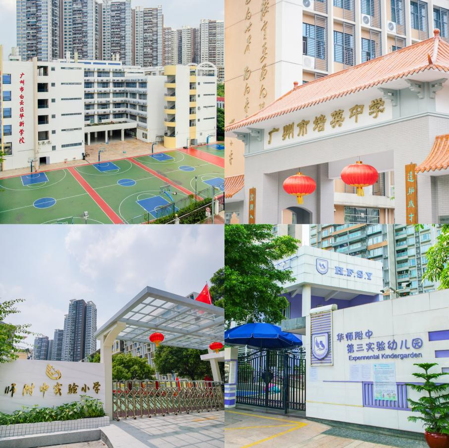 云山荣耀铸标杆新世界云耀以“好房子”促进城市高质量发展(图3)