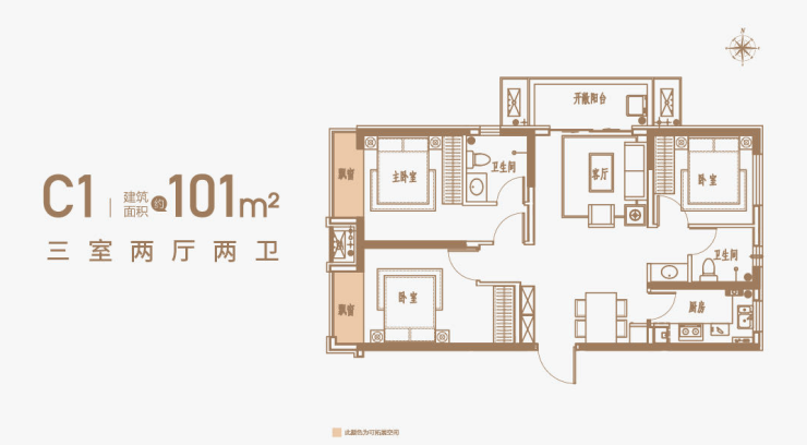 朗悦宸栖院楼盘的最新相关信息(图3)