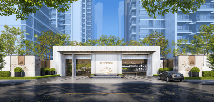 朗悦宸栖院楼盘的最新相关信息(图6)