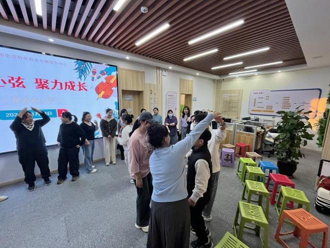 太原市杏花岭区迎春街小学教师心理团体辅导活动(图2)