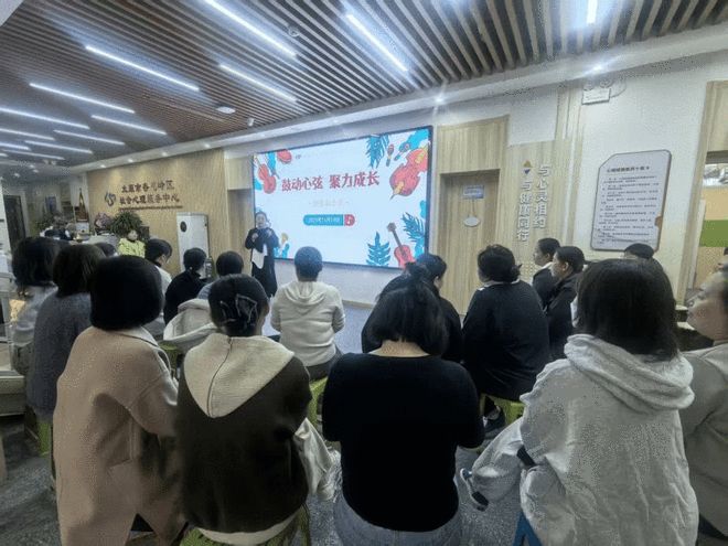 太原市杏花岭区迎春街小学教师心理团体辅导活动